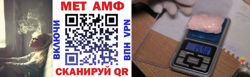 АМФЕТАМИН 97%  сколько стоит  Голицыно 