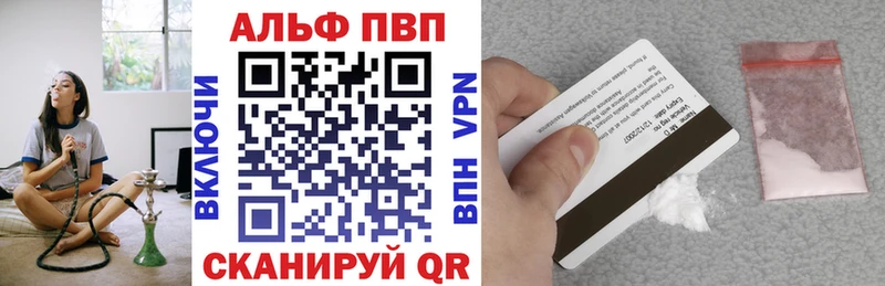 A-PVP кристаллы Голицыно