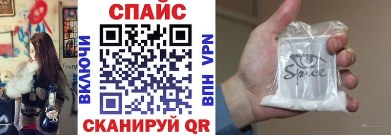 где можно купить наркотик  Голицыно  Бутират бутандиол 