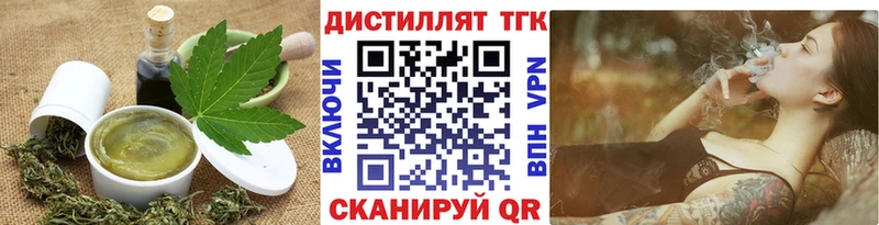 сайты даркнета официальный сайт  Голицыно  Еда ТГК марихуана 