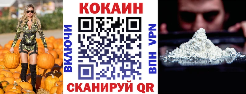 хочу   Голицыно  Кокаин Колумбийский 