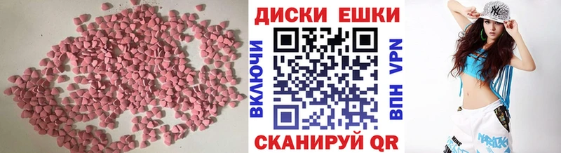 ЭКСТАЗИ Philipp Plein Голицыно