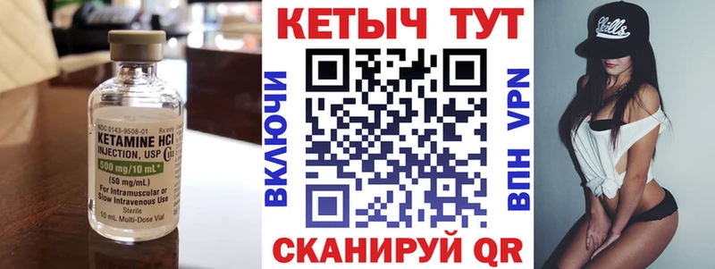 как найти закладки  Голицыно  КЕТАМИН ketamine 