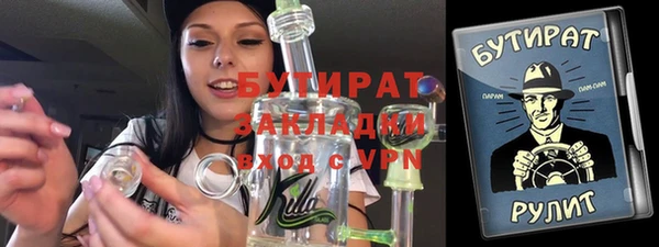 экстази Баксан