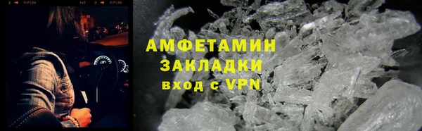 экстази Баксан