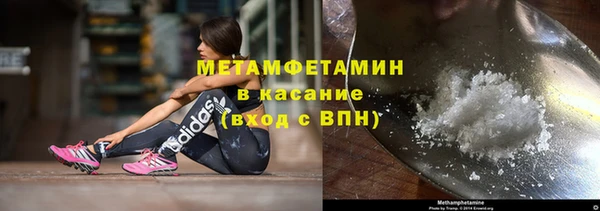 ГАЛЛЮЦИНОГЕННЫЕ ГРИБЫ Балахна