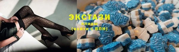ГАЛЛЮЦИНОГЕННЫЕ ГРИБЫ Балахна