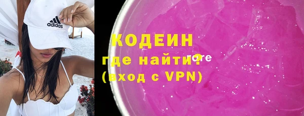 ГАЛЛЮЦИНОГЕННЫЕ ГРИБЫ Балахна
