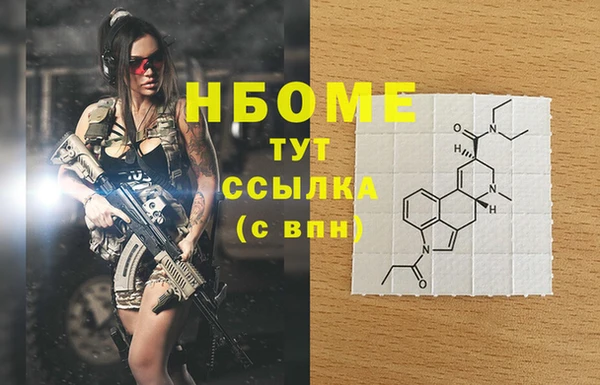 ГАЛЛЮЦИНОГЕННЫЕ ГРИБЫ Балахна