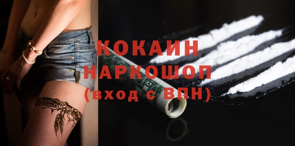 дживик Балабаново