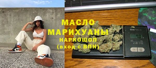 ГАЛЛЮЦИНОГЕННЫЕ ГРИБЫ Балахна
