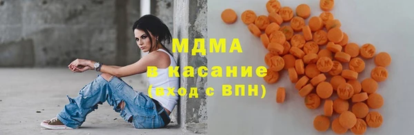экстази Баксан