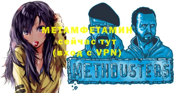 экстази Баксан