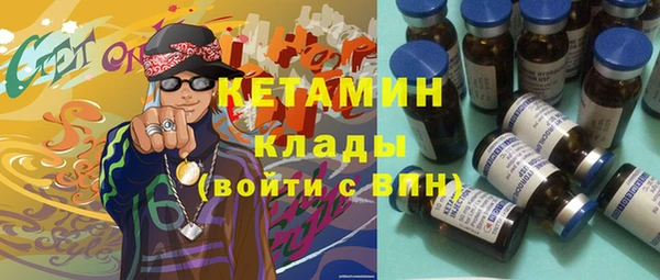 экстази Баксан