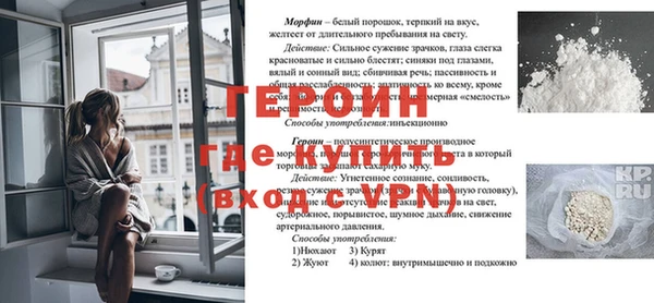 экстази Баксан