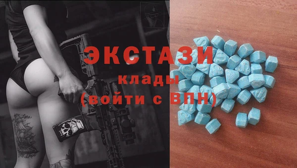экстази Баксан