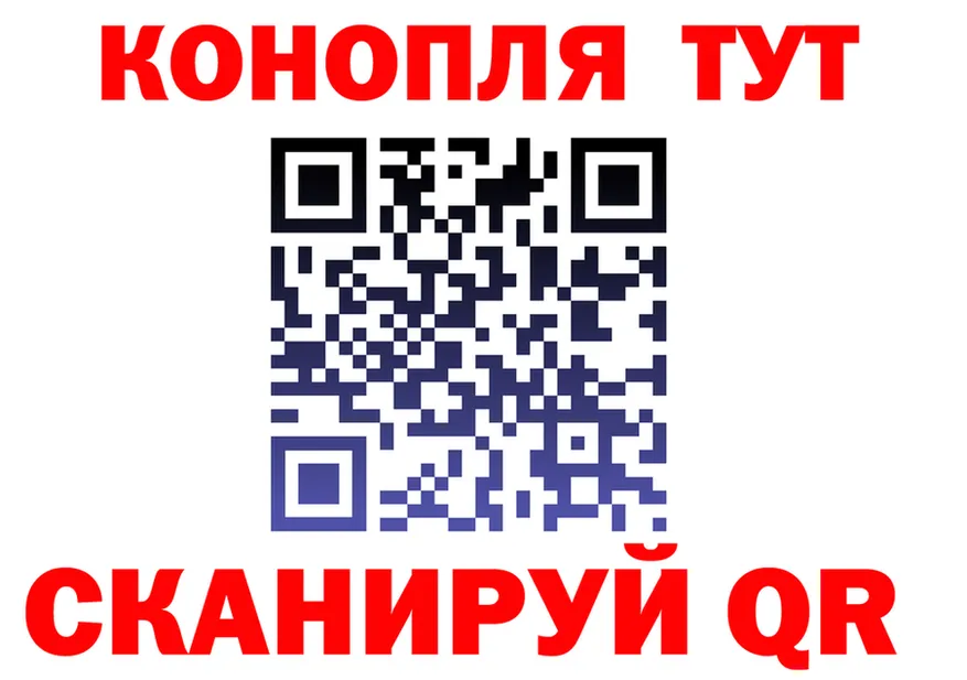 Cannafood марихуана сайт маркетплейс OMG Голицыно