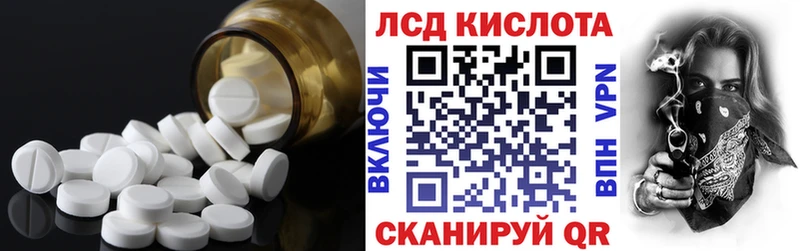 ЛСД экстази ecstasy закладки omg зеркало Голицыно