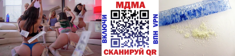 kraken зеркало  Голицыно  MDMA VHQ 