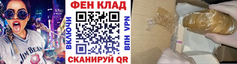 МЕТАМФЕТАМИН витя  shop Telegram  Голицыно  купить наркоту 