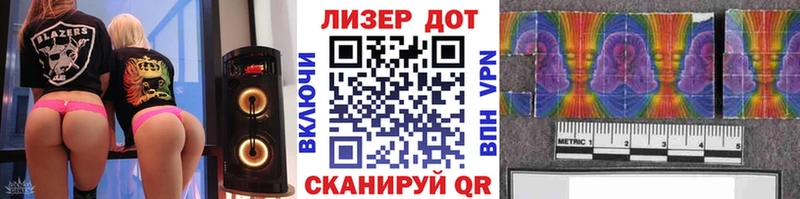купить наркотик Голицыно Марки NBOMe 1500мкг