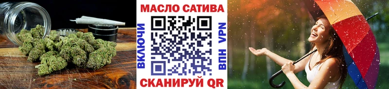 Дистиллят ТГК THC oil  ссылка на мегу   Голицыно 